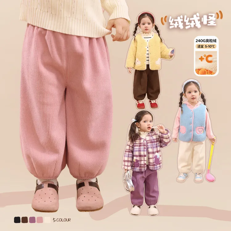 【福利专场】小o爸女婴童 灯芯绒2025冬季新款保暖加厚长裤BK596085