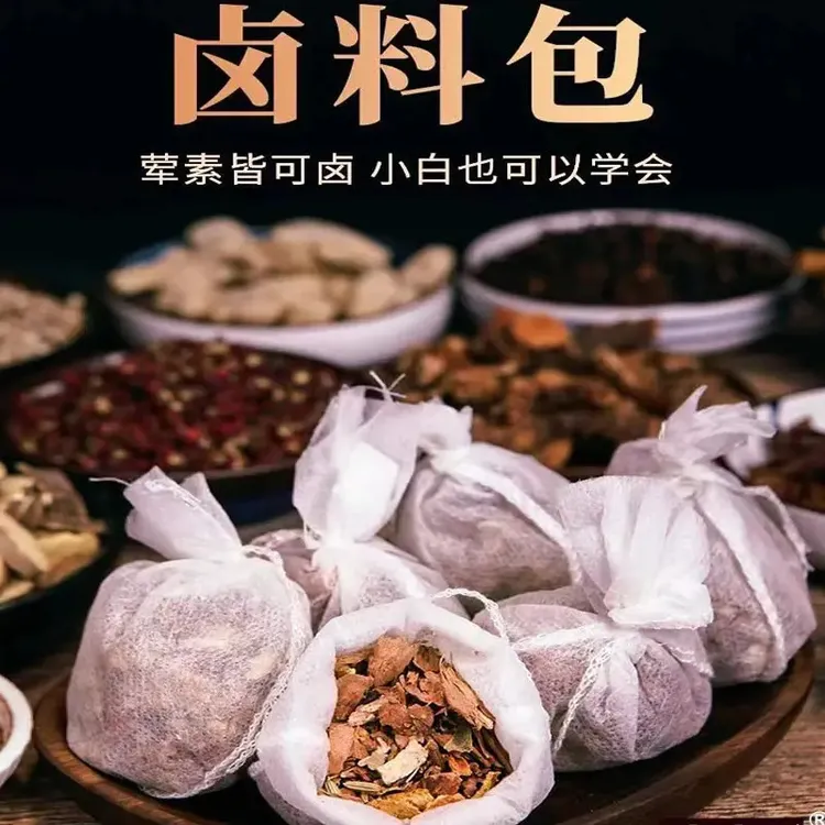 正宗五香卤料包家庭卤料小包装猪头红烧肉茶叶蛋五香炖排骨调料包