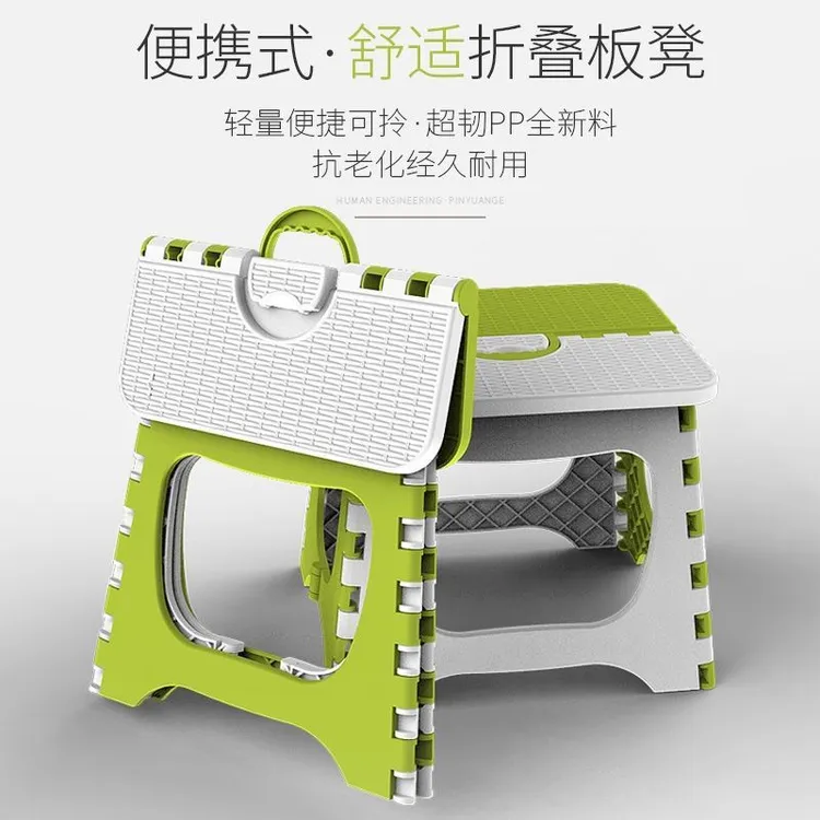 手提塑料折叠凳子简易成人马扎家用客厅小板凳户外便携包邮福利