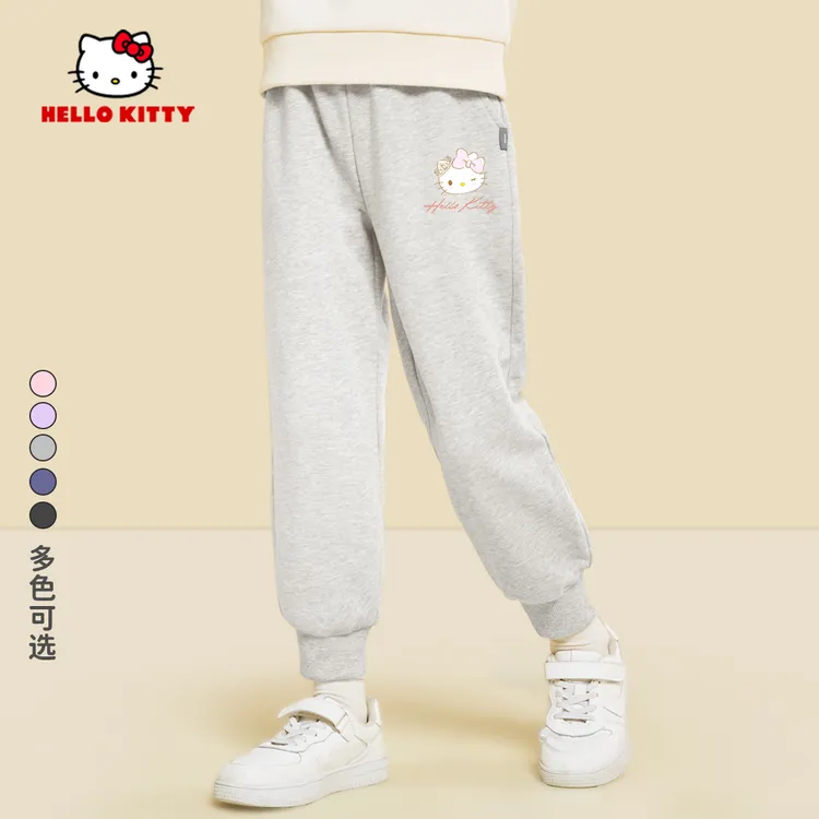 HelloKitty女童裤子春秋2025新款儿童运动裤秋季卫裤女孩秋装长裤