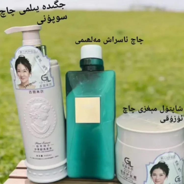 GULIMIER古丽米尔家用持久留香保湿沙枣胶洗发水桃胶发膜送护发素