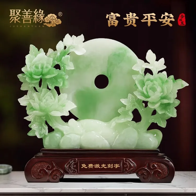 富贵平安扣摆件牡丹花客厅玄关电视柜高档装饰工艺品乔迁礼物