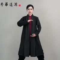 （风衣）秀华道源太极服冬款加厚保暖加绒披风太极拳练功服表演服