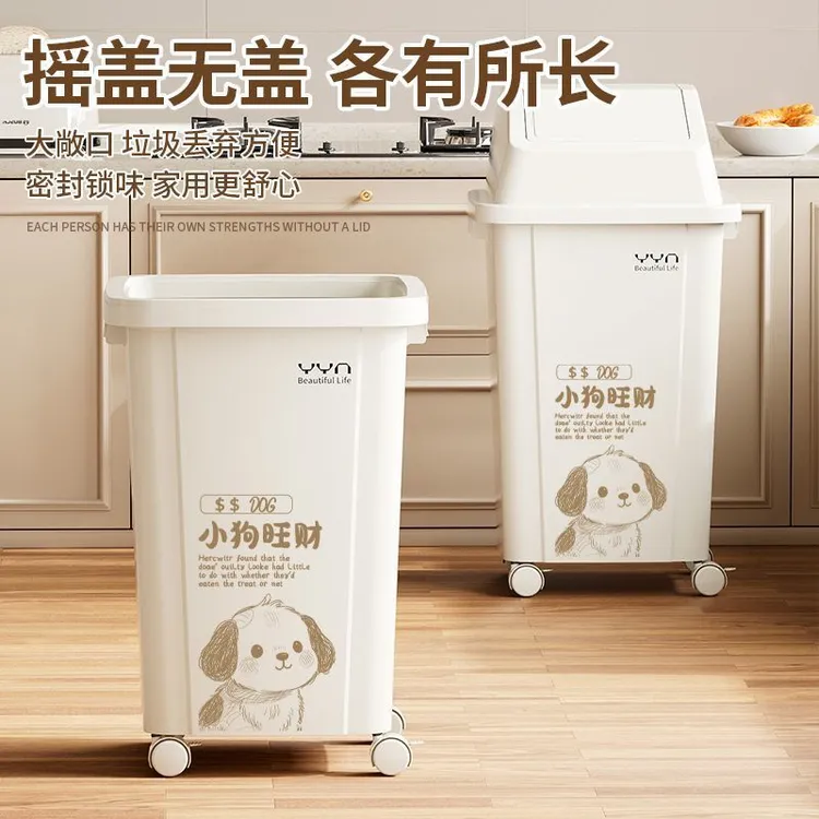 可移动卡通垃圾桶带轮家用大容量客厅卧室可爱高颜值商用大号餐饮