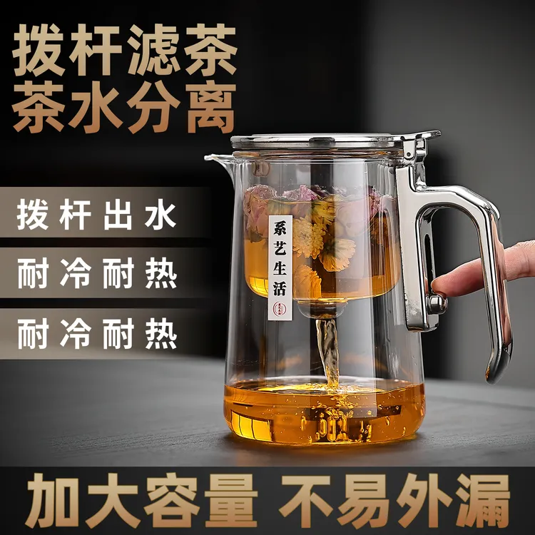 2025新款高端磁吸飘逸杯泡茶壶全玻璃内胆一键茶水分离实用茶具