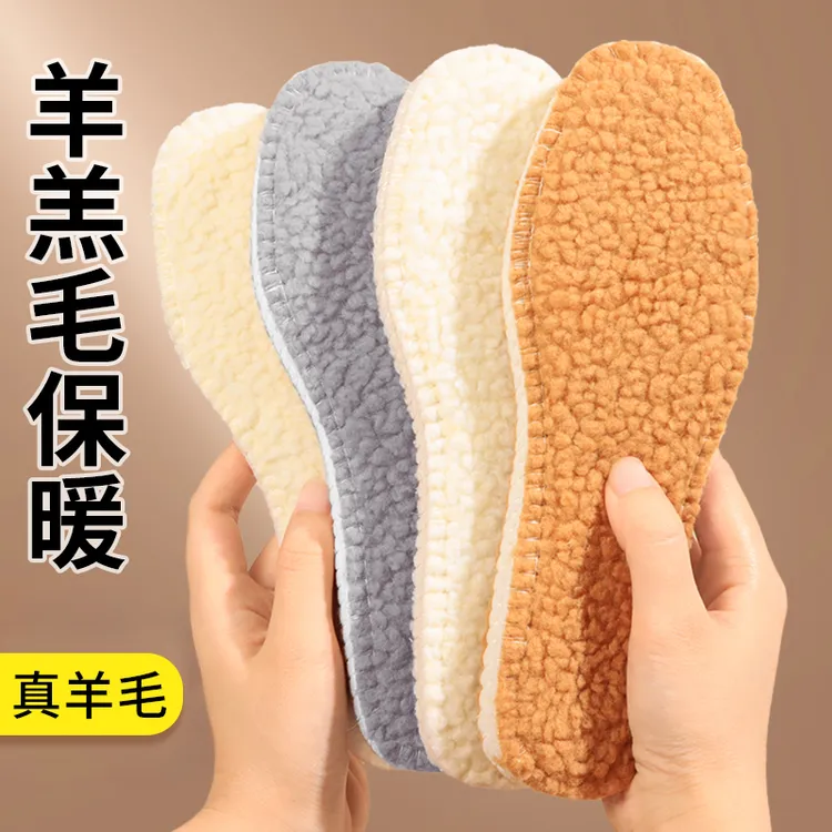 羊毛保暖鞋垫女软底舒适真羊毛毡一体加绒加厚冬季运动保暖棉鞋垫
