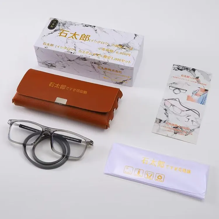 石太郎挂脖式折叠自动变焦老花镜男女通用老人阅读超轻防蓝光眼镜