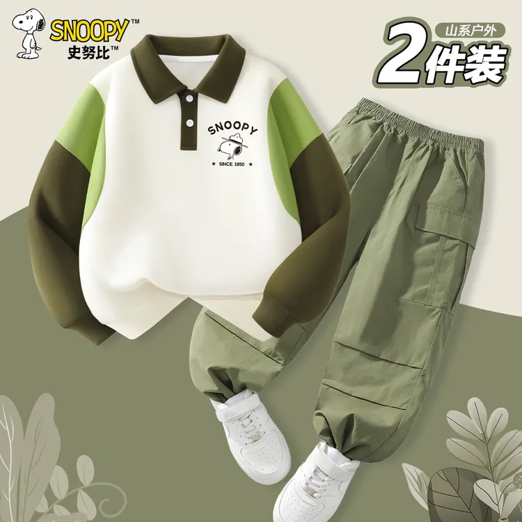史努比男童套装春秋款2025新款潮酷秋装男大童卫衣儿童运动服童装