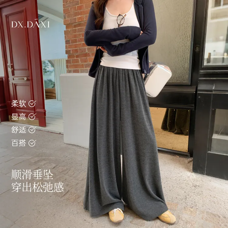 代大喜【面膜裤】垂坠感高腰阔腿休闲裤女2025秋季新款宽松显瘦长裤