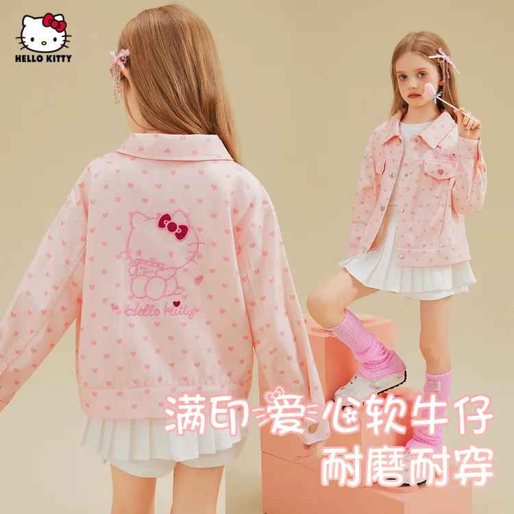 HELLO KITTY女童春秋季满印爱心牛仔外套2025新款时尚中大童装潮