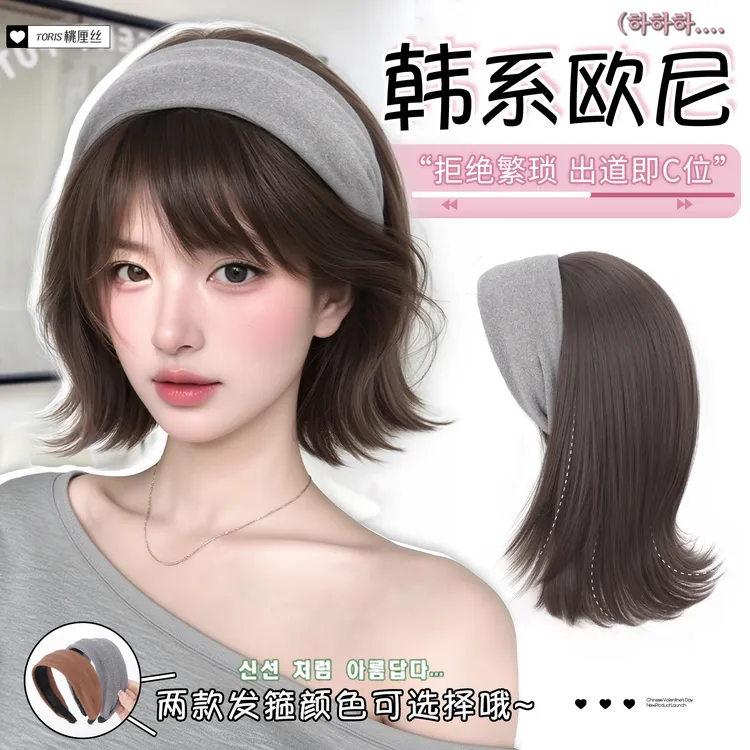 发箍假发一体式女短发外翻波波头半头套假发免打理增发量发箍假发