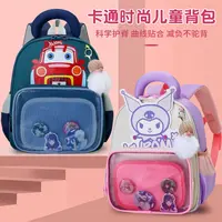 幼儿园书包卡通库洛米轻便护脊双肩包3-6岁男女宝宝可爱5透明痛包