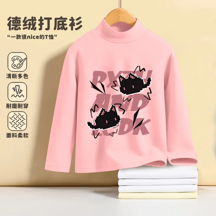 儿童保暖德绒打底衫宝宝秋冬季女童半高领长袖上衣女孩洋气衣服潮