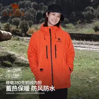 【大蒙乔迁】骆驼冲锋衣男女三合一户外防水登山服A14BA31187B