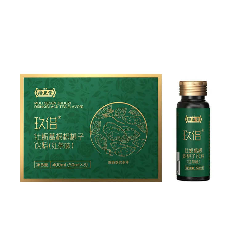 【开业钜惠】劲牌持正堂玖侣牡蛎葛根枳椇子饮料