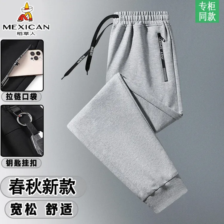 稻草人春秋季宽松卫裤大码薄款高腰长裤时尚男女款舒适休闲直筒裤