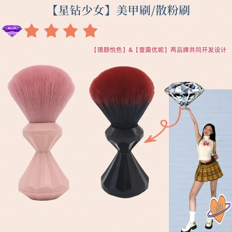 新款星钻少女美甲粉尘刷软毛蘑菇头散粉化妆刷单支便携多功能腮红