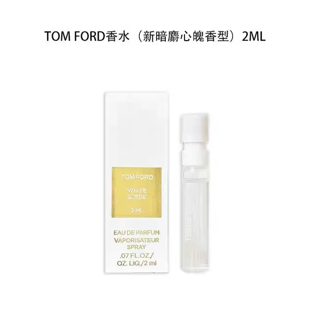 TOMFORD/汤姆福特新暗麝心魄香型 2ml（大牌试用）