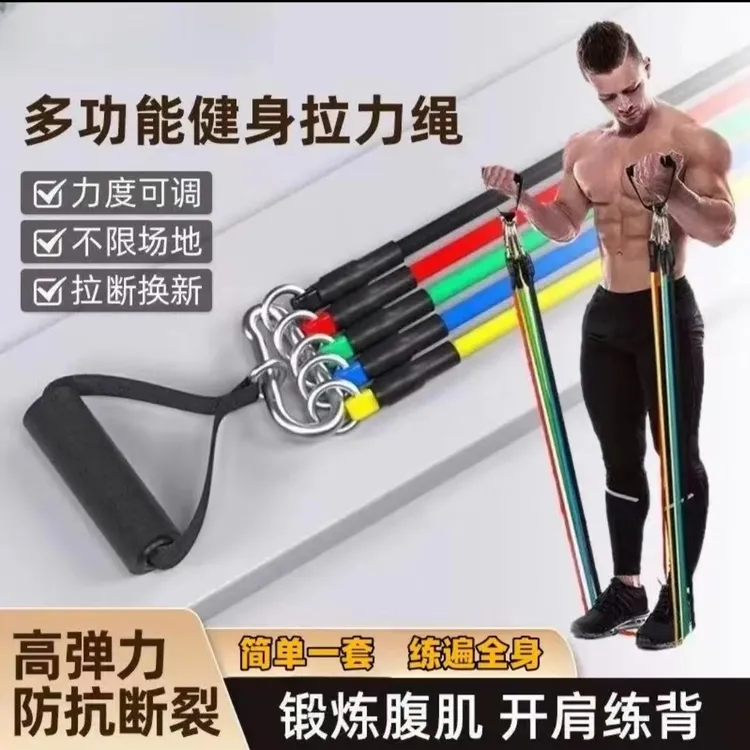 拉力绳健身男弹力带弹力绳家用阻力带拉力器练背力量胸肌训练器材