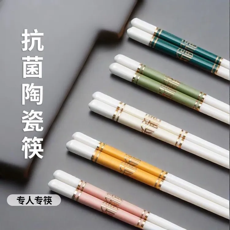 高端陶瓷筷子家用金边轻奢防霉抗菌易清洗耐高温瓷筷新款中式全瓷