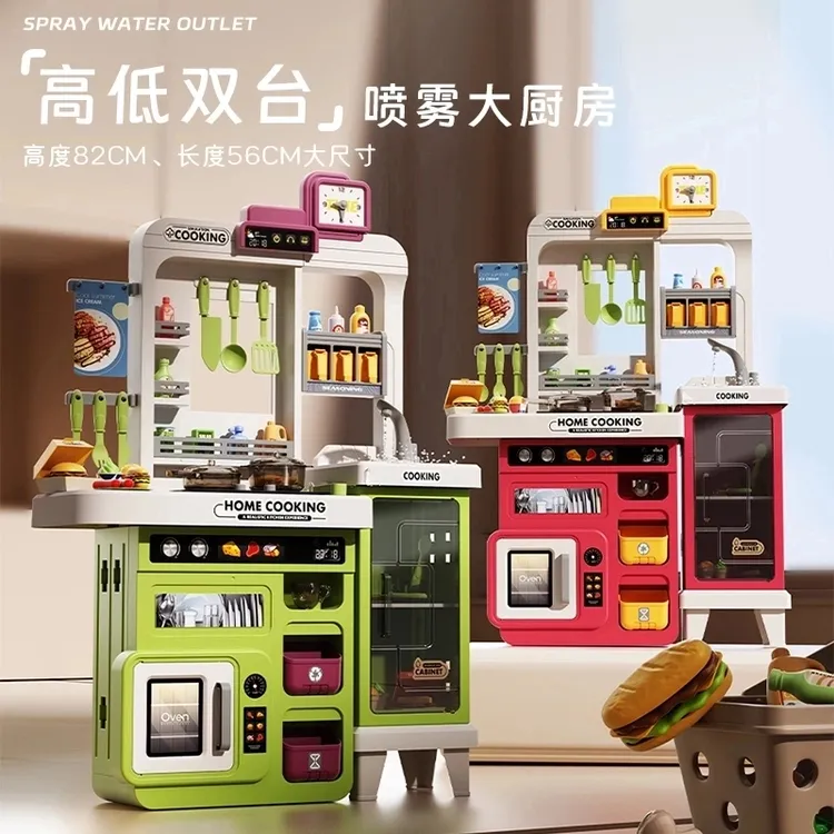 过家家厨房玩具套装仿真厨具做饭煮饭科学礼物