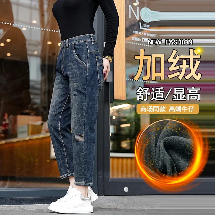 [八分/九分]秋冬加绒保暖男士九分牛仔裤弹力修身小直筒百搭男裤