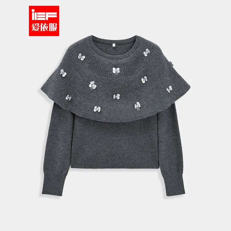IEF/爱依服2025秋冬新款法式温柔小女人气质设计感百搭毛织上衣