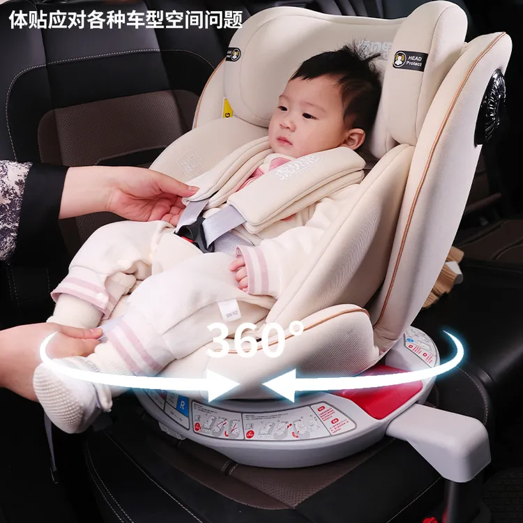 儿童安全座椅车载婴儿宝宝坐椅安全座椅0-12岁可坐可躺旋转
