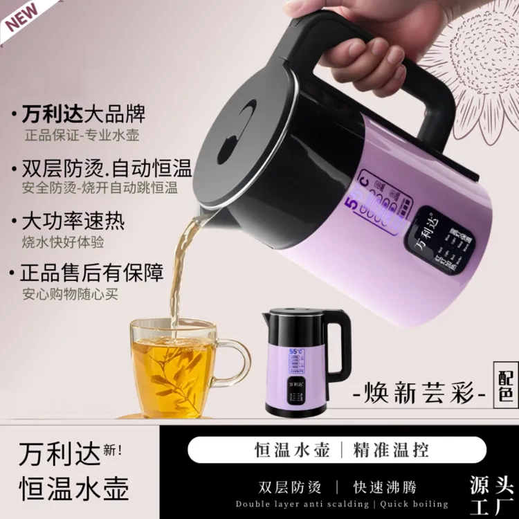 （五年换新）紫气东来款万利达保温电热水壶家用烧水壶不锈钢防烫C