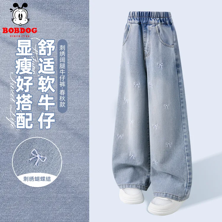 巴布豆女童牛仔裤春秋款2025新款女孩时髦阔腿裤秋季儿童休闲裤女