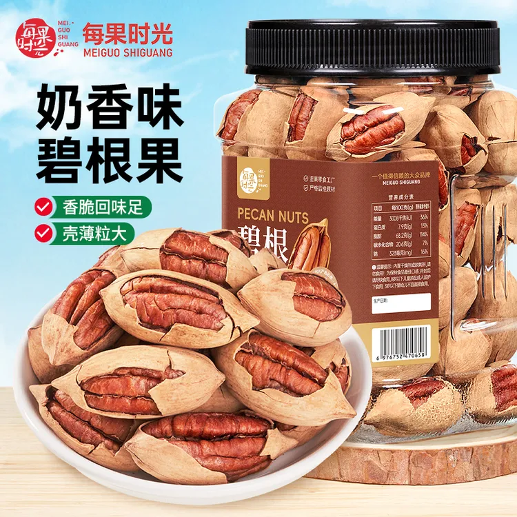 每果时光新货碧根果500g罐装奶香味长寿果休闲坚果干果小零食批发