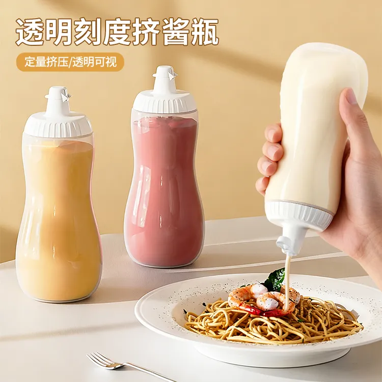 透明刻度挤酱瓶家用番茄沙拉酱果酱挤压瓶厨房带防尘盖定量调料瓶
