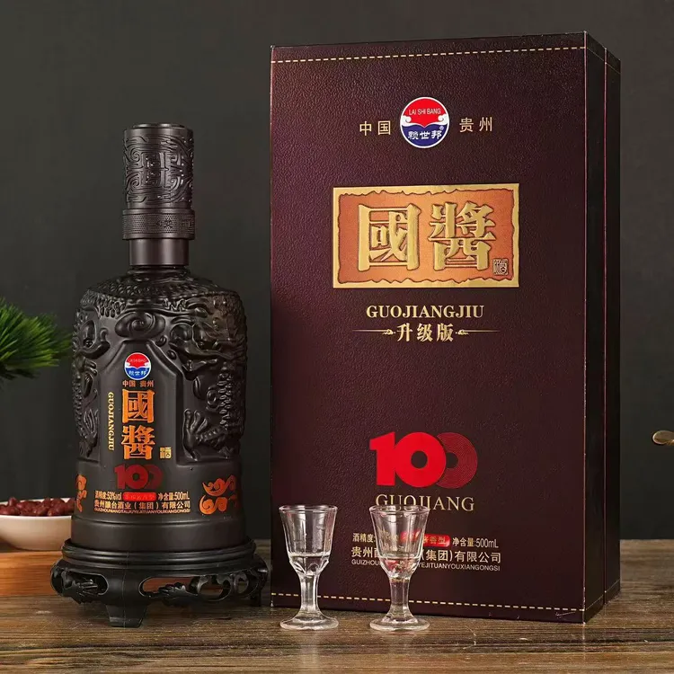 王朕臺国酱100升级版酱香型白酒【书本礼盒整箱六瓶装】53%Vol500