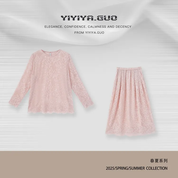 yiyiya.Guo艺艺吖【可盐可甜】刺绣轻薄透气上衣+半身裙1038SS52