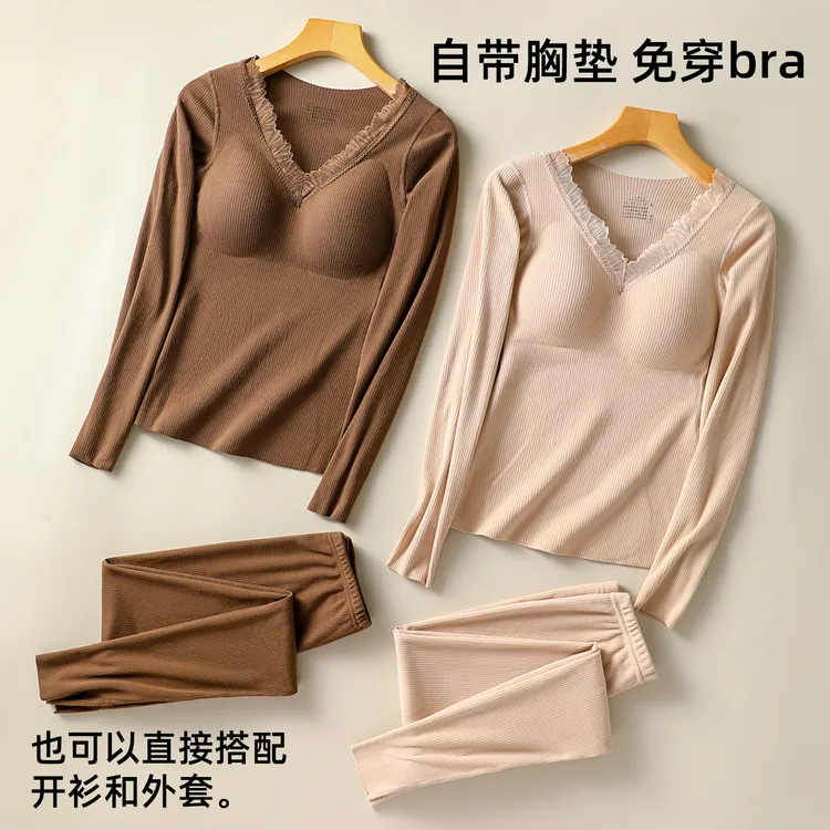 自带胸垫蕾丝无痕保暖加绒免穿内衣女长袖秋衣秋裤内穿保暖内衣