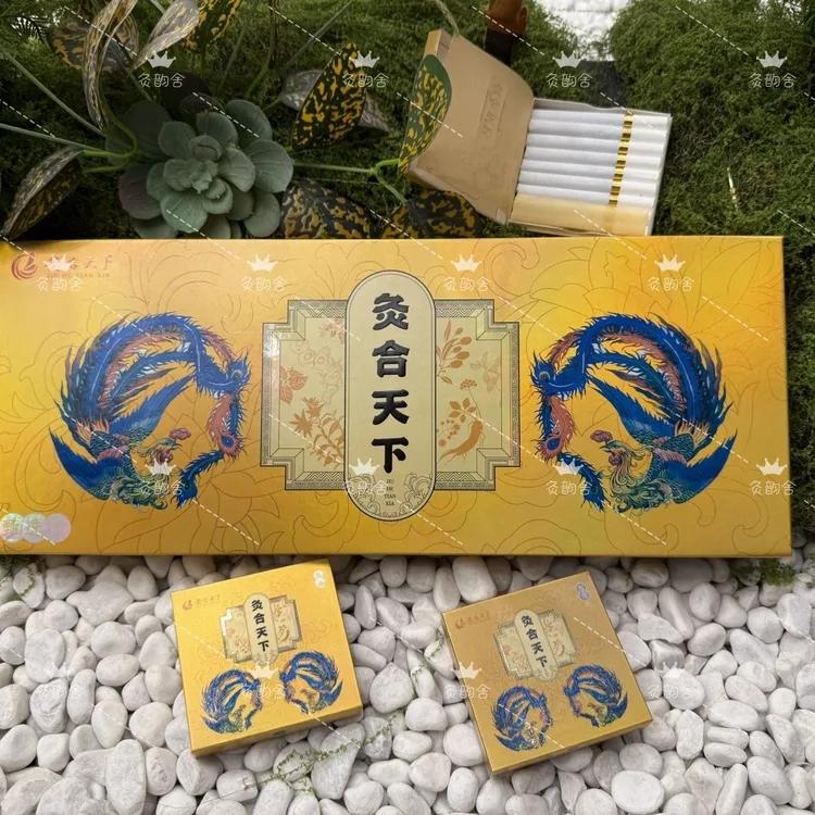 灸合天下 老款 粗支 整条 珠海灸合天下公司发货 顺丰 保正品