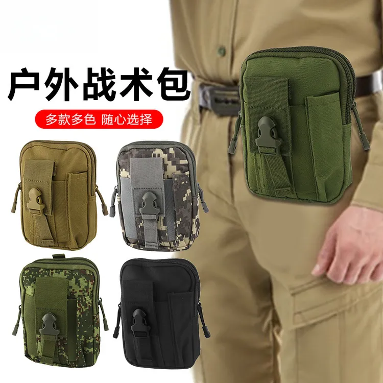 手机包穿皮带竖款迷彩挂包军迷腰包大容量户外休闲运动战术腰包
