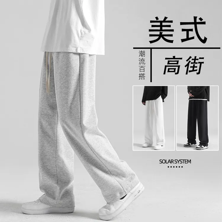 运动裤子男春秋冬季加绒加厚宽松直筒灰色卫裤青少年阔腿休闲长裤