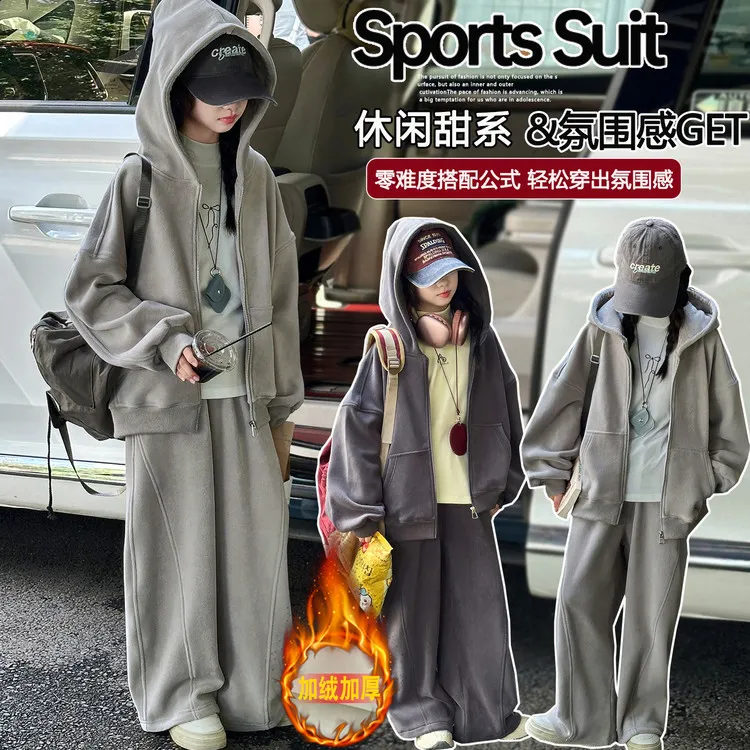 运动休闲连帽氛围感加绒加厚时尚宽松学生秋冬季保暖韩版儿童家居
