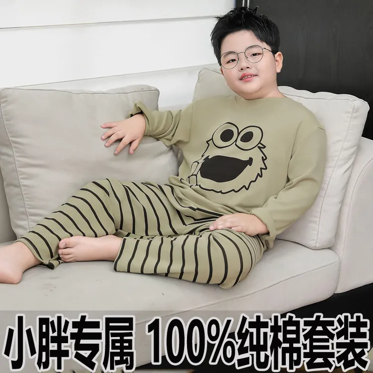 小胖墩胖男童秋衣秋裤套装加肥加大中大童睡衣男孩保暖内衣家居服