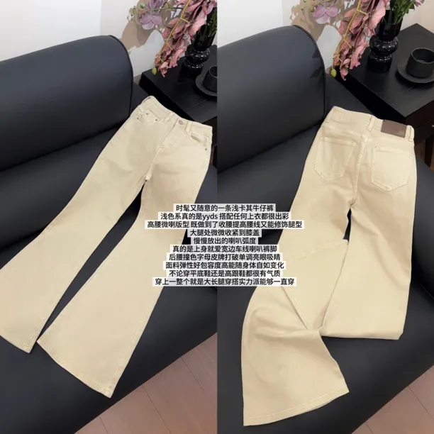 希野逸儿【落叶秋风】2025秋冬牛仔裤女直筒百搭微喇显瘦浅卡其裤子