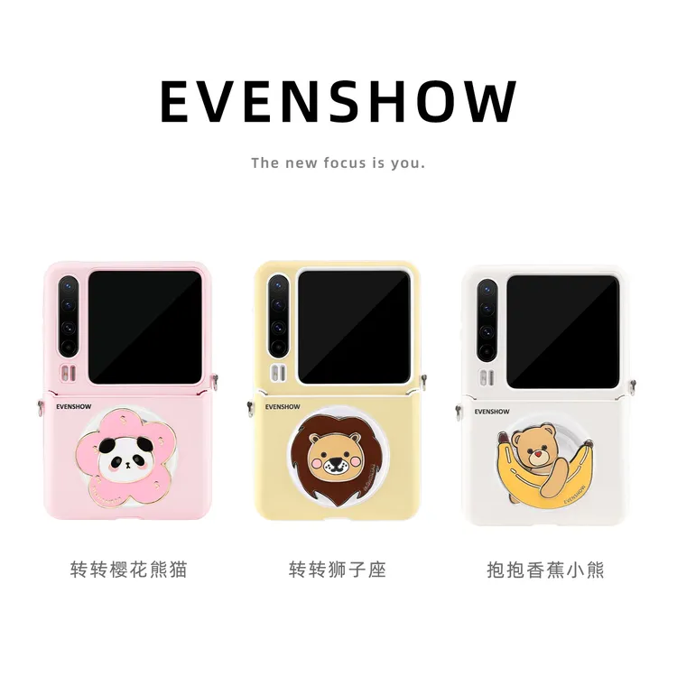EVENSHOW2025新款磁吸手机壳带支架挂绳适用于华为puraX小众夏天