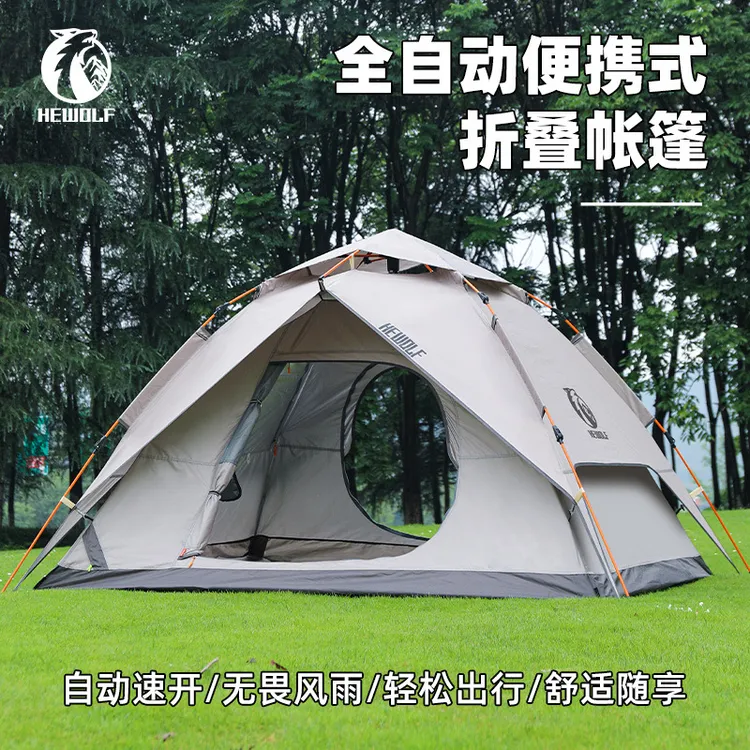 自动帐篷户外黑胶折叠便携式双层帐露营全套装备过夜帐篷户外露营