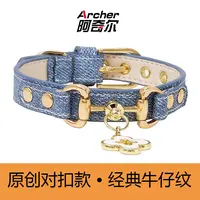 牛仔纹荔枝纹头层牛皮经典对扣款阿奇尔宠物项圈泰迪西高地狗颈圈