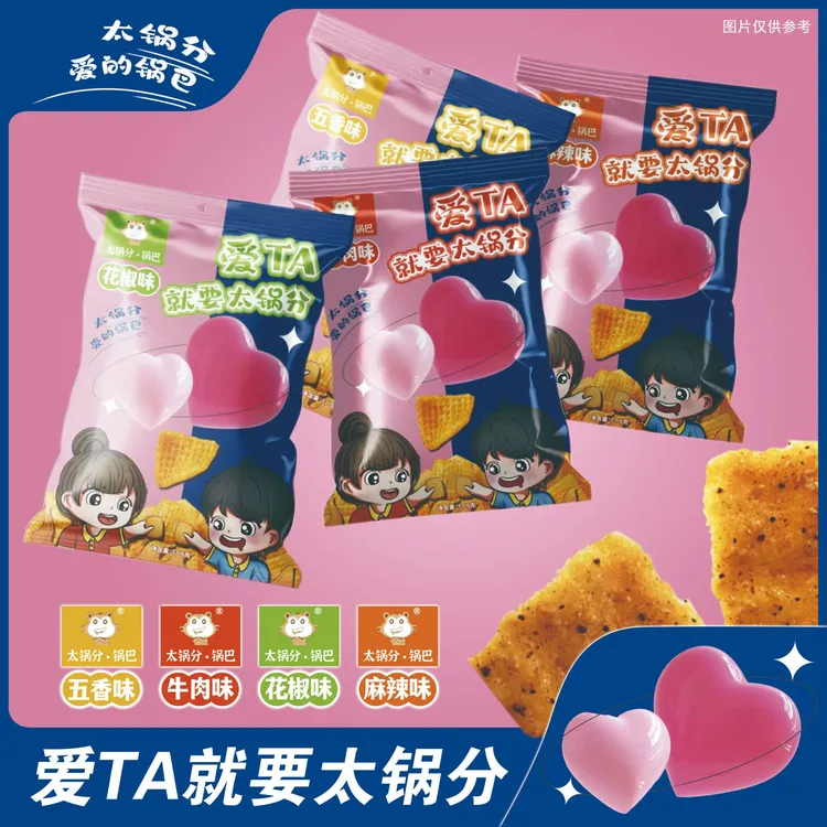 太锅分锅巴花椒锅巴酥脆解馋充饥零食儿时休闲麻辣追剧锅巴零食