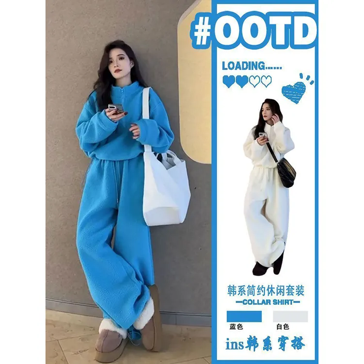 胖mm大码300斤时尚减龄蓝色立领卫衣女春秋高腰显瘦阔腿裤两件套2