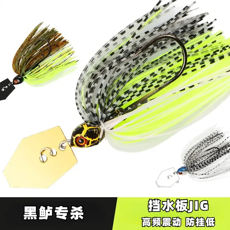 挡水板jig胡须佬路亚饵新款复合旋转亮片铅头钩防挂底黑坑黑鱼饵