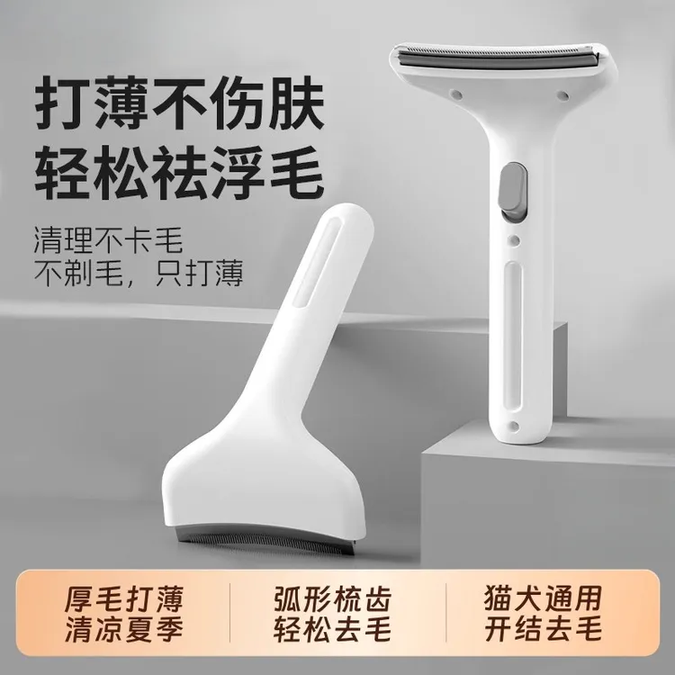 猫咪狗狗梳子开结去浮毛神器宠物自洁梳排梳长毛按摩打结除毛专用