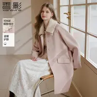 N95W564毛呢外套 香影粉色中长款大衣女冬季新款毛绒翻领小个子宽
