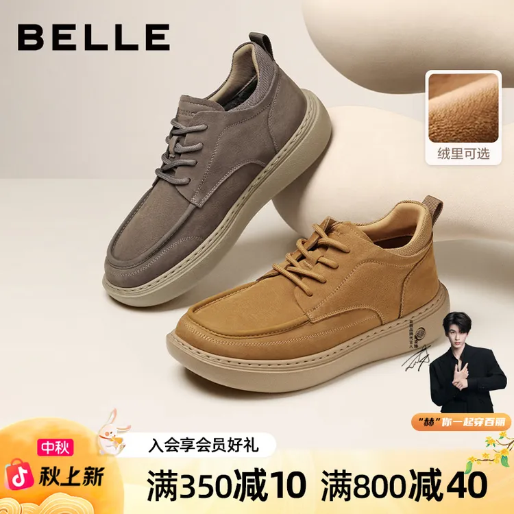 百丽高帮休闲工装鞋男2025新款冬季商场同款牛皮革板鞋8WK01DD5